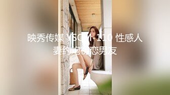 【极品❤️性爱流出】年轻小情侣楼梯间口交做爱玩刺激 女友口活不错裹的长屌滋滋响 翘美臀后入怼着一顿猛操 高清1080P原版