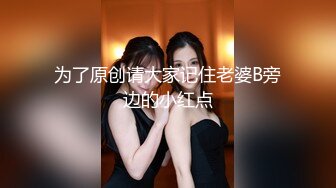 樱晚gigi - VOL.32 粉丝群收费视频32 不好惹的健身教练 (2)_ev