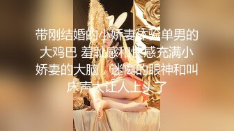 白金泄密❤️性感高冷高颜值美女反差啪啪泄露