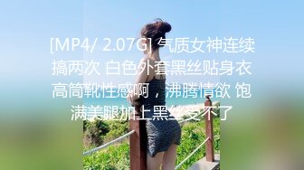 [MP4/ 3.55G]&nbsp;&nbsp;&nbsp;&nbsp;最浪漂亮御姐玩起户外勾搭 网吧勾搭胖屌丝男到酒店啪啪 户外公园跪舔 回酒店接着操