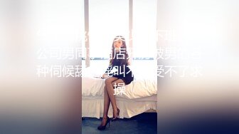 ❤颜值与身材俱佳，风格多变调教系网红小姐姐✿pandora✿臀控不要错过《NO (2)