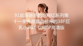 蜜桃传媒PMX148外送小妹惨遭下药玩弄