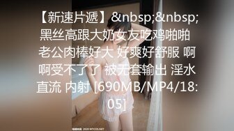 [MP4/900MB]2023-9-5情趣酒店偷拍 单位领导和女下属穿上情趣内衣体验房间里的各种设备