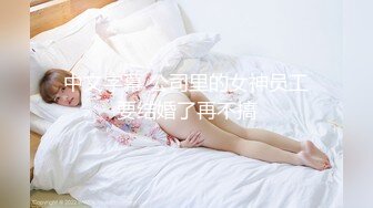 kcf9.com-2024-03-11 HongKongDoll 玩偶姐姐会员私信短片流出