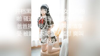 核弹女神  超顶JVID超人气SSS极品女神 璃奈酱