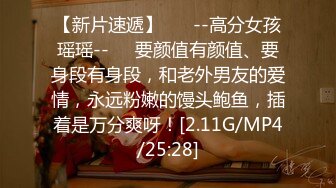 ✿网红美少女✿ 极品嫩妹包养记潮吹小萝莉▌灰原同学 ▌