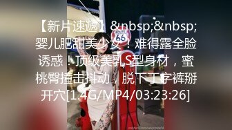 [MP4/498M]9/22最新 黑丝小美女和男友酒店开房69姿势互舔骑乘位深插啪啪VIP1196