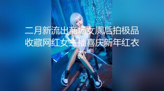 被侵犯的女格斗家3