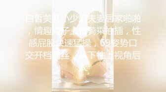 [MP4/ 1.1G] 超级女神级别的女友和小胡渣男友无套啪啪全过程，先交挑逗，再多姿势啪啪最后内射