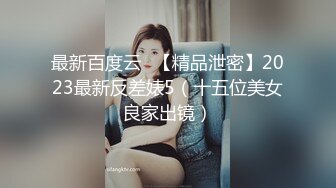 【潇洒红叶】两个刚发育，旺旺小馒头~逼毛都没长~啪啪 年轻小美女们，正是辣手摧花好时节，享受性爱快感不断