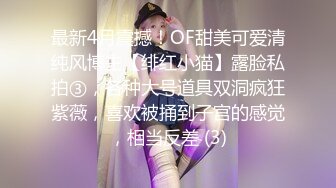 轻熟女哺乳期的诱惑，娘们有点胖也挡不住的风骚诱惑，这大奶子随意揉捏挤奶水给狼友喝，逼逼肥嫩水又多真骚