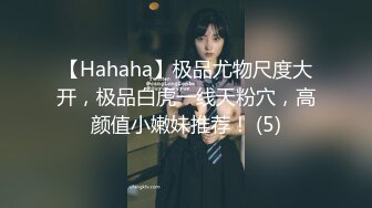 环孕8个月的嫩穴小女友