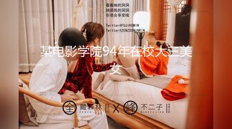 [MP4/370MB]日常生活中是個才藝女生私下是個反差婊，小提琴老師【金友莉】不雅私拍流出