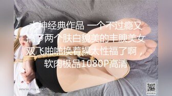 STP26554 气质长发美女和炮友操逼，69姿势深喉口交，美腿白丝袜镜头前抽插，一下下猛顶，叫的大声很好听