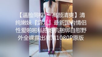 情趣酒店偷拍漂亮的美女被猥琐哥用按摩搞的,受不了了主动骑在男的身上