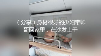 隔窗拍居家学生装美眉寂寞难耐手伸内裤里自慰浪叫不够过瘾脱了一手揉奶一手抠B呻吟声超刺激高潮过后累瘫了