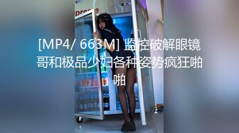 网红美少女『恶犬』唯美毛衣刮毛 完美身材 极品粉穴嫩鲍好想操[MP4/107MB]