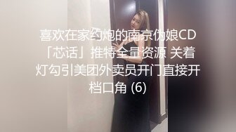 颜值福利姬嫩妹【软萌萝莉小仙】第三弹14套，粉色睡衣