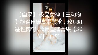 [MP4]180CM极品女神 坐在身上拨弄奶头 超近距离特写深喉 让妹子自摸扛腿抽猛操