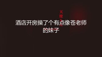 [亞洲無碼] 顶级NTR性爱大轰趴，推特大神【飓风】订阅，极品丝袜人妻，绿帽 足控 婚纱 黑丝3P淫乱盛宴[RF_MP4_2910MB]