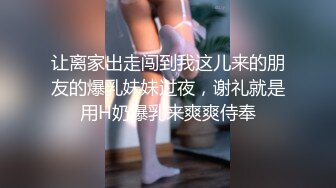 动车上艳遇淫荡美女 带去酒店一顿狂艹 身材好好露脸高清