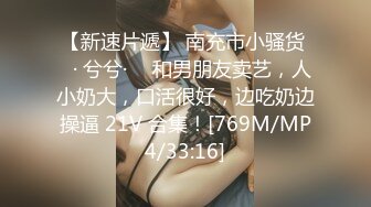 专约良家大神『jaacckk999』最新流出❤️大一学妹 小护士 实习空乘 众多骚婊 羡慕大神的钞能力和渠道，夜夜做新郎02实习护士 (1)