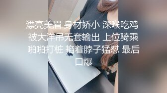 短发少妇在家偷情 不准拍我 爽吗 啊啊超级 超级爽 被无套输出 一脸的性福满足