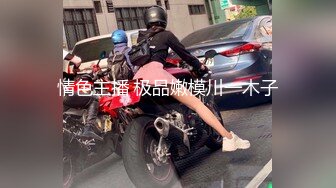 麻豆传媒 MD-0302 婚纱裙下流出前任浓精❤️悖德新娘享受偷情的快感