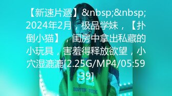 [MP4/ 1.39G]&nbsp;&nbsp;新流出酒店高清偷拍 身材不错的长腿牛仔裙女友和男友激情两人操到疲惫不堪秒入睡