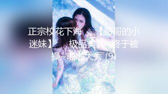 土豪休闲会所认识的一个极品黑丝美少妇 先玩69再啪啪 完美露脸