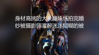 淫丝诱惑&nbsp; 超顶土豪大神的专属性玩物▌91兔兔▌长腿女技师做核酸运动 开档黑丝嫩穴榨汁取样射好多