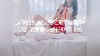 [MP4/ 460M] 骚丶宝SPA养生馆，20来岁美臀小姐姐，再次光临全身按摩，推屁股高清拍摄