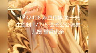 STP23351 专干足浴洗脚妹子 技师小妹制服诱惑 摸摸搞搞拔下裙子扣穴 到卫生间吹一下 扶着墙后入猛操屁股