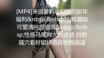 漂亮大奶少妇 小骚逼受不了了我要你操我 啊我要来了 吃鸡乳交 在沙发上位骑乘啪啪打桩 无套