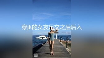 高清无水印]-Onlyfans 极品白虎网红小姐姐NANA⭐2024-03-11⭐漂亮黑丝姐姐的诱惑.