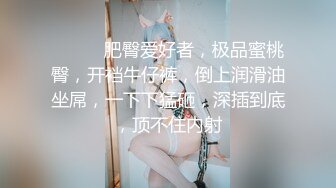 推特60W粉丝网黄潮妹「kitty」露脸私拍 蜘蛛女侠被纹身大哥征服 细腰肥臀开裆裤挨操