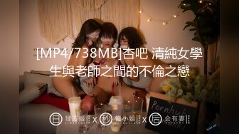 [MP4/ 651M] 偷窥精壮小伙和极品少妇酒店开房啪啪连干两炮