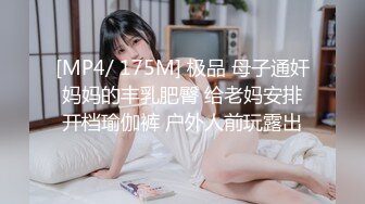 皮肤白嫩 绝美鲍鱼的冰城果果女神全合集