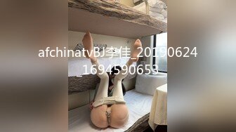 afchinatvBJ李佳_20190624_1694590653