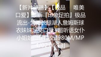 [MP4/ 424M] 百度云泄密大二美女校花和男友宿舍啪啪被曝光