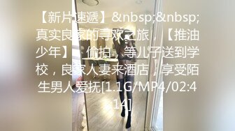 [MP4/631MB]制服高跟美女吃雞啪啪 不要拍臉怎麽這麽喜歡拍攝 啊啊輕一點 被看到了 這姿勢太痛苦了