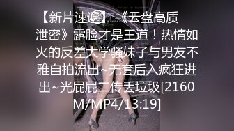 【巨屌推特大神】捅主任 开档黑丝JK下的超嫩白虎穴 又紧又滑太上头了 粗屌完全填满蜜穴 火力开炮奇妙榨射