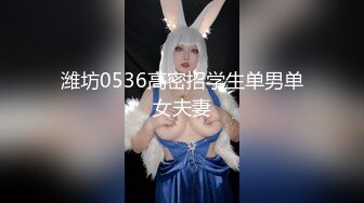 【新片速遞】&nbsp;&nbsp;老婆不在和纯欲小姨子洗澡“姐夫我现在就要，快点插进来” [64MB/MP4/22:03]