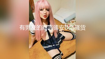 【新片速遞】 酒窝甜美小姐姐！闺蜜一起双女秀！吊带性感黑丝，翘起屁股假屌后入，自慰扣骚穴，呻吟极度淫骚[402MB/MP4/00:57:52]