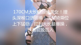 【TM0141】被欺凌的高中校花2.来自校花的报复.绑架内射女校霸 #万静雪 顾小北