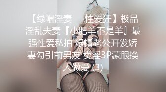 MD-0248色养缺钱同事-李蓉蓉