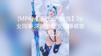 ✨被男友开发调教而成的泰国群P女王「unicorn_2808」OF私拍 御姐粉色死库水肛塞屄