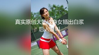 漂亮嫩妹吃雞啪啪 主动騎乘啪啪猛砸 粉嫩美乳 白虎粉穴淫水横流 内射