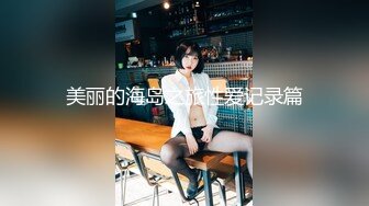 步宾探花 长发气质御姐空姐制服诱惑