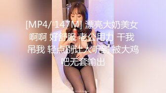 【新片速遞】 ✿嫩乳萝姬✿ 玲珑娇躯网红美少女▌仙仙桃 ▌洛丽塔阳具抽刺无毛嫩穴 淫浆拔丝受不了啦 啊~要喷水水了[187MB/MP4/9:28]